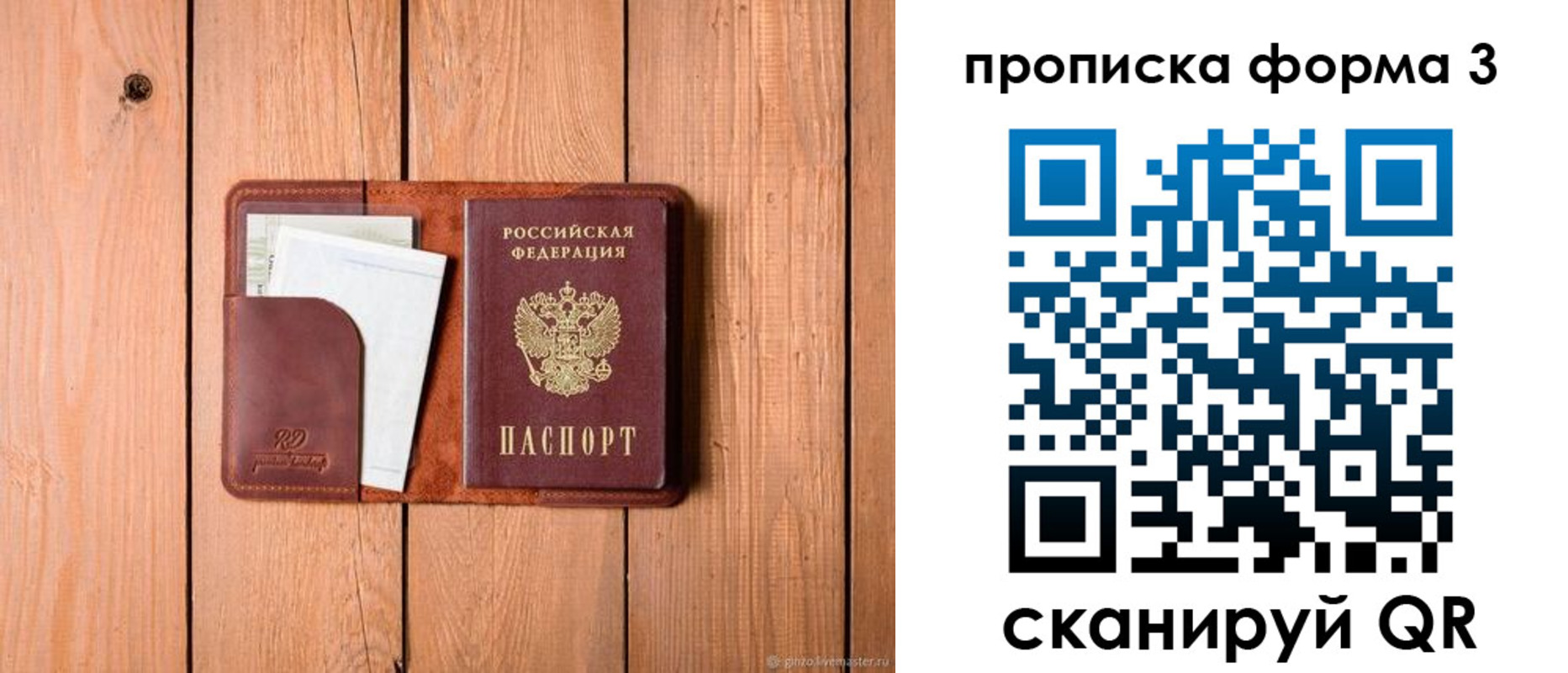 регистрация для школы в Ардоне
