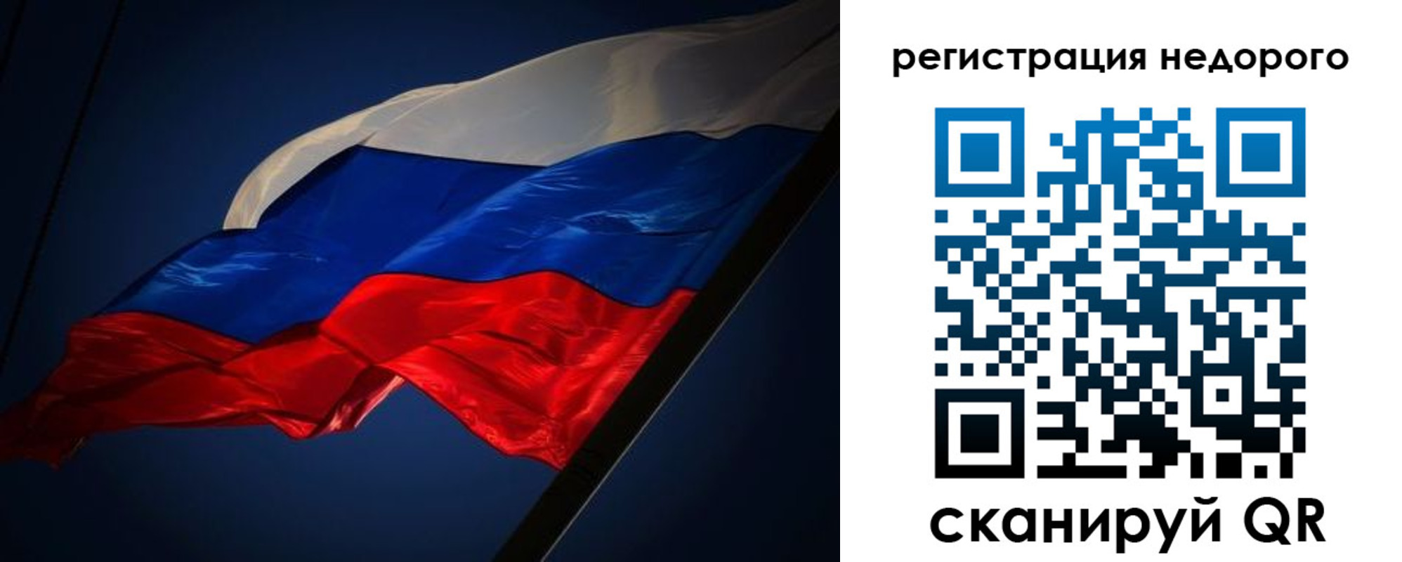 где прописаться в Ардоне