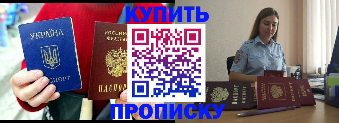 временная регистрация госуслуги в Ардоне