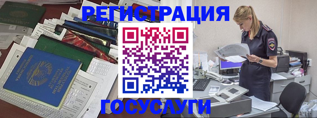 где прописаться в Ардоне