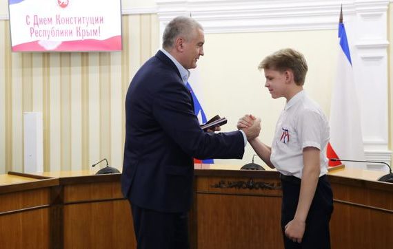 прописка в Ардоне